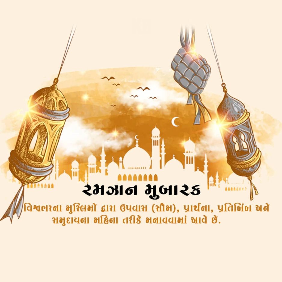 Ramadan Mubarak | Download Free Poster, Status, Hd Images and Social Media Post 32 Ramadan Mubarak Instagram Post Download